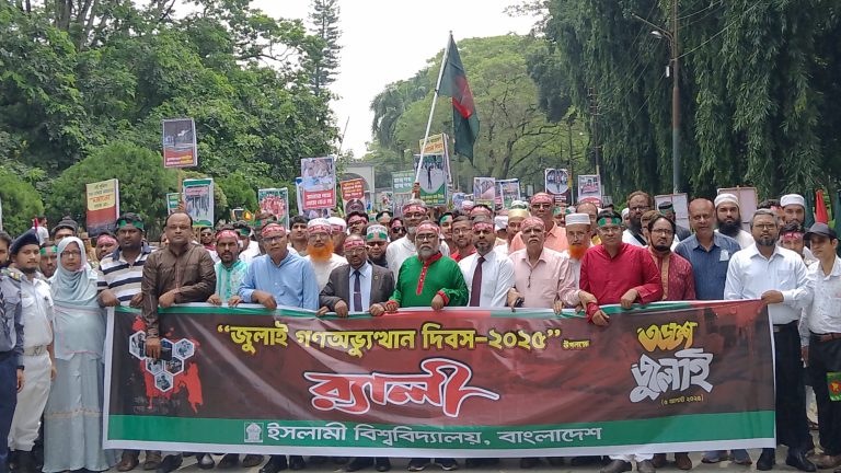 ইবিতে জুলাই গণ-অভ্যুত্থান দিবসে বর্ণাঢ্য র্যালি
