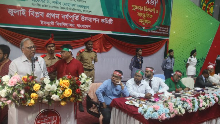 নানা আয়োজনে ইবিতে জুলাই গণঅভ্যুত্থান দিবস পালিত