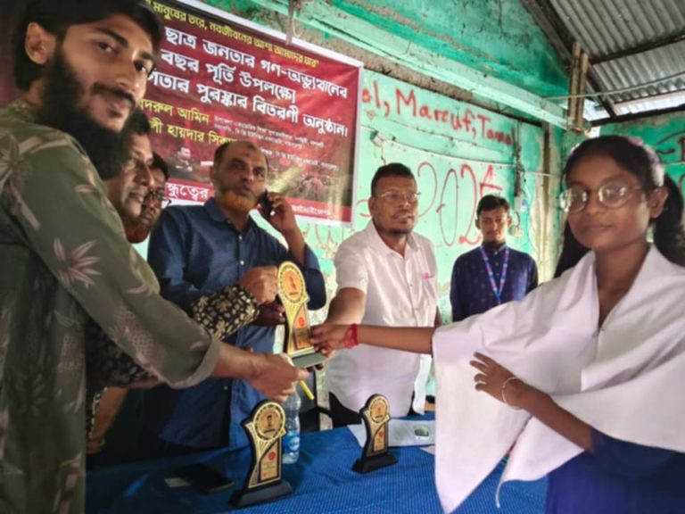 জুলাই গণ-অভ্যুত্থানের বছর পূর্তি উপলক্ষ্যে রচনা প্রতিযোগিতা ও পুরষ্কার বিতরণ