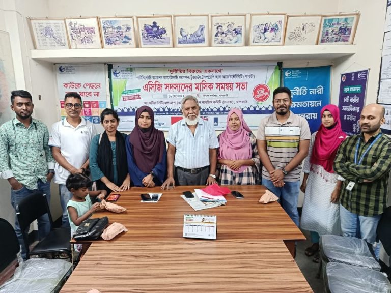 ঝালকাঠি সদর হাসপাতালের এসিজি সদস্যদের নির্বাচন অনুষ্ঠিত