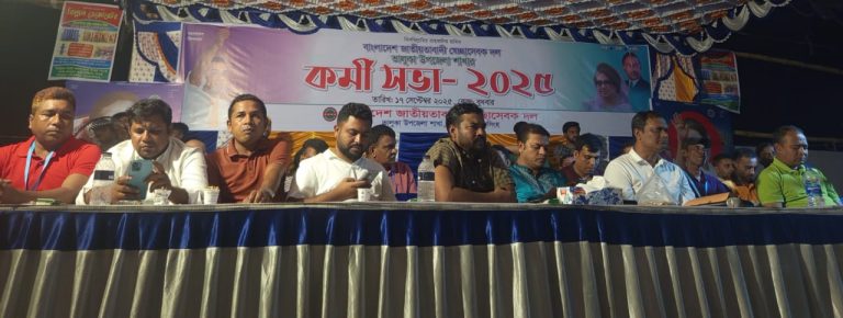 ভালুকায় স্বেচ্ছাসেবক দলের কর্মীসভা অনুষ্ঠিত