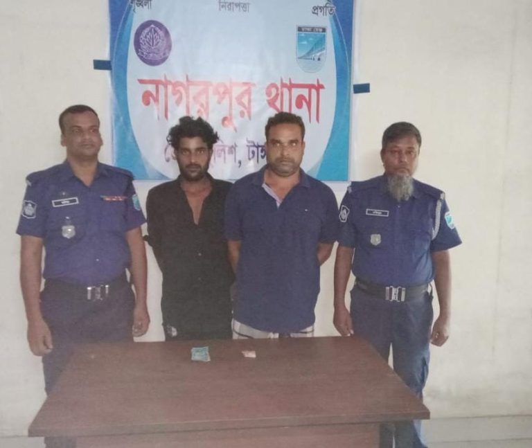নাগরপুরে ২ মাদক ব্যবসায়ী গ্রেফতার