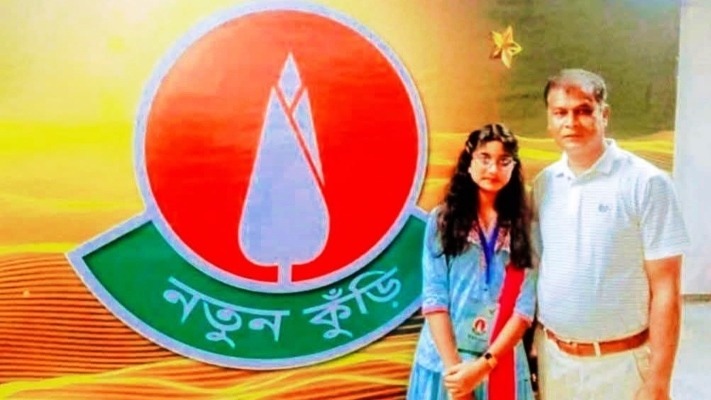 “নতুন কুঁড়ি প্রতিভা অন্বেষণ প্রতিযোগিতা”, রবীন্দ্রসঙ্গীতে ১ম কেন্দুয়ার তাজকিয়া