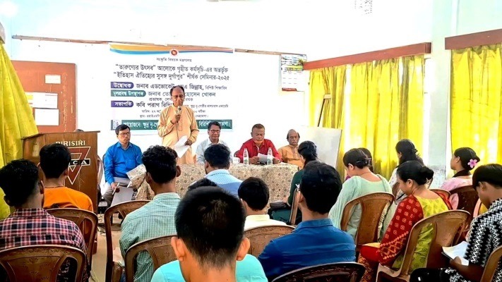 ইতিহাস ঐতিহ্যের সুসঙ্গ দুর্গাপুর শীর্ষক সেমিনার অনুষ্ঠিত