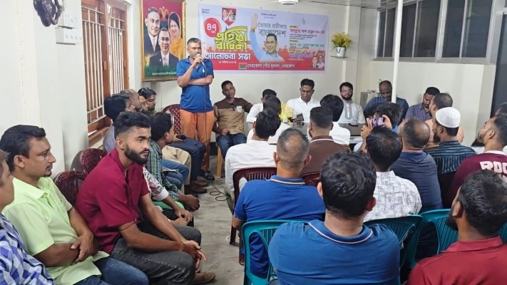 যুবদলের ৪৭তম প্রতিষ্ঠাবার্ষিকী উপলক্ষে নেত্রকোনা পৌর যুবদলের আলোচনা সভা