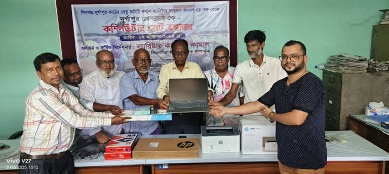 দুর্গাপুর প্রেসক্লাবে কম্পিউটার সেট উপহার দিলেন ব্যারিস্টার কায়সার কামাল