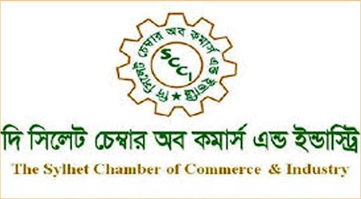 দি সিলেট চেম্বার অব কমার্স অ্যান্ড ইন্ডাস্ট্রির নির্বাচন স্থগিত