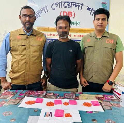 ডিবি’র জালে ৮১১ পিস ইয়াবাসহ কারবারি গ্রেপ্তার