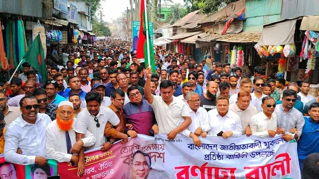 গাইবান্ধায় বর্ণিল আয়োজনে যুবদলের ৪৭ তম প্রতিষ্ঠাবার্ষিকী উদযাপন