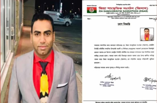 জিসাস কেন্দ্রীয় কমিটি’র সহসাধারণ সম্পাদক হলেন কুলাউড়ার মিজানুর রহমান