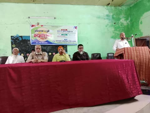 আলাবকস মেমোরিয়াল ডিগ্রি কলেজে অভিভাবক সমাবেশ অনুষ্ঠিত