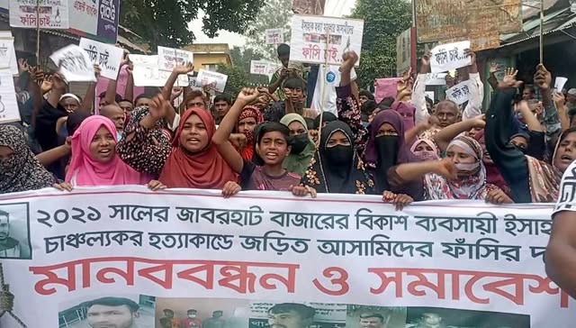 পীরগঞ্জে বিকাশ ব্যবসায়ী হত্যাকারীদের ফাঁসির দাবিতে বিক্ষোভ