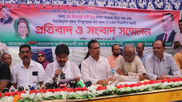একরামুল বারী টিপুর সঙ্গে সব রাজনৈতিক সম্পর্ক ছিন্ন করার ঘোষণা মান্দা উপজেলা বিএনপির