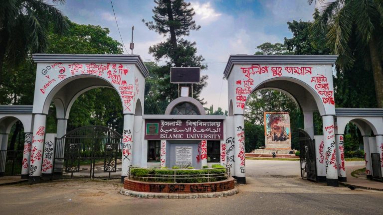 বিশেষ বিসিএস পরীক্ষায় অংশগ্রহণে যাতায়াতে বাস সার্ভিস পেতে ৩০০ শিক্ষার্থীর রেজিস্ট্রেশন, উচ্ছ্বসিত ইবি শিক্ষার্থীরা