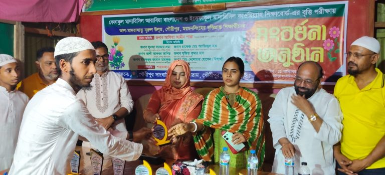 সাংবাদিক ঐক্য ফোরামের উদ্যোগে বৃত্তিপ্রাপ্ত শিক্ষার্থীদের সংবর্ধনা