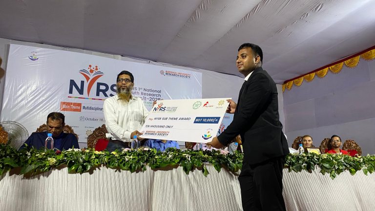জাতীয় যুব গবেষণা সম্মেলনে ‘ব্যবসা ও আইন’ বিষয়ে প্রথম ইবির আইন বিভাগের শিক্ষার্থী