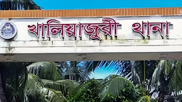 খালিয়াজুরীতে শ্রমিকদল নেতার বিরুদ্ধে নৌকা আটকে চাঁদা দাবির অভিযোগ