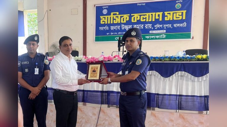 ঝালকাঠি জেলার শ্রেষ্ঠ এসআই জাহিদুল ইসলাম