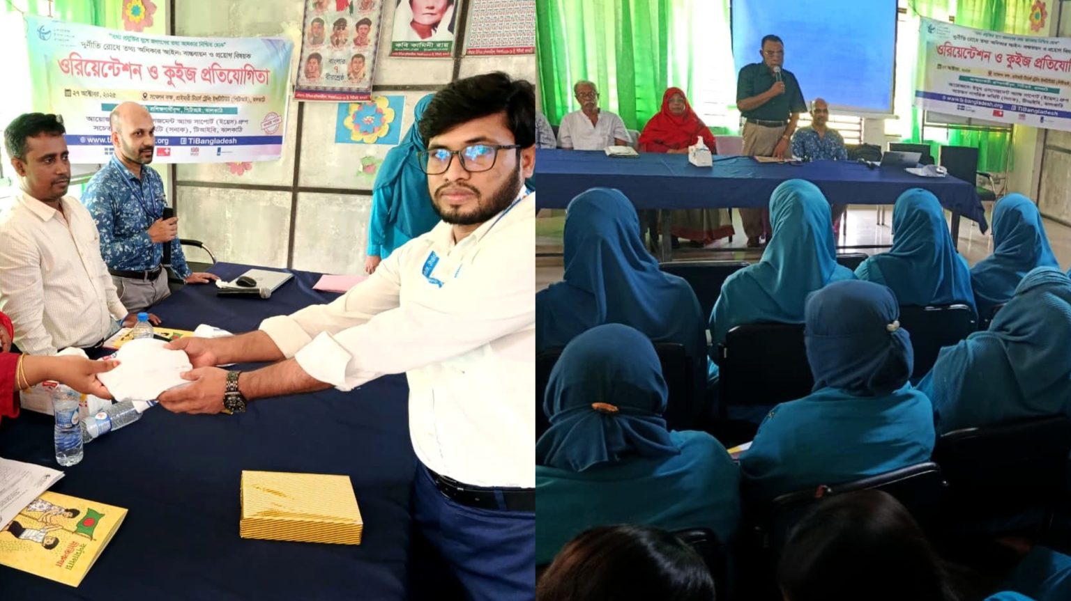 দুর্নীতি রোধে তথ্য অধিকার আইনের প্রয়োগ শিখলেন পিটিআই প্রশিক্ষণার্থীরা