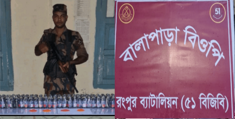 ডিমলার বালাপাড়া সীমান্তে বিপুল পরিমাণ ভারতীয় ফেনসিডিল ও ইয়াবা উদ্ধার
