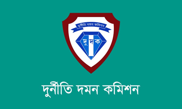 দুদকের তদন্তে ফারইস্টের সাবেক চেয়ারম্যান নজরুলের বিপুল সম্পদের তথ্য উদঘাটন