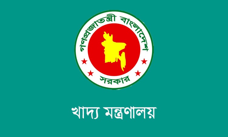 যুক্তরাষ্ট্র থেকে গম আমদানিতে কোনো অনিয়ম হয়নি : খাদ্য মন্ত্রণালয়