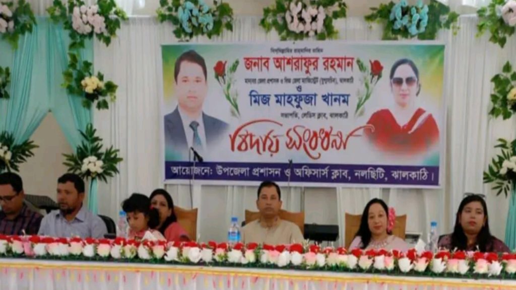 ঝালকাঠির ডিসিকে নলছিটি উপজেলা প্রশাসনের সংর্ধনা