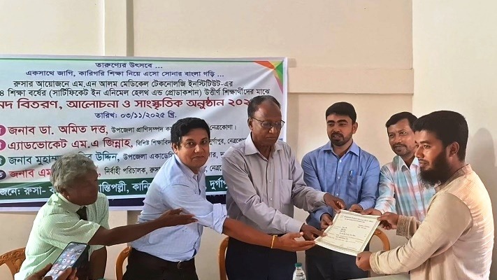 দুর্গাপুরে প্রশিক্ষনার্থীদের মাঝে সনদপত্র বিতরণ