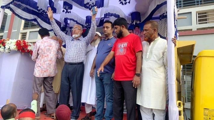 বিপ্লব ও সংহতি দিবস স্মরণে কেন্দুয়ায় আলোচনা সভা ও মিছিল