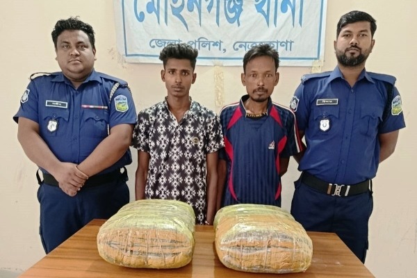 মোহনগঞ্জে ১২ কেজি গাঁজাসহ ২ মাদক ব্যবসায়ী আটক