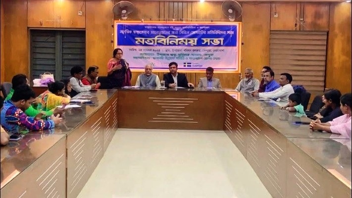 কেন্দুয়ায় স্বাস্থ্যসেবায় চ্যালেঞ্জ ও সমাধান নিয়ে মতবিনিময়