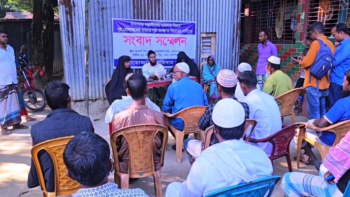 নেত্রকোনায় হত্যার বিচার ও ভুক্তভোগী পরিবারের নিরাপত্তার দাবীতে সংবাদ সন্মেলন