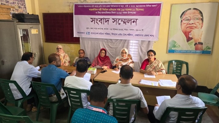 আন্তর্জাতিক নারী নির্যাতন প্রতিরোধ পক্ষ ও বিশ্ব মানবাধিকার দিবস’২৫ উপলক্ষে নেত্রকোনায় সংবাদ সম্মেলন