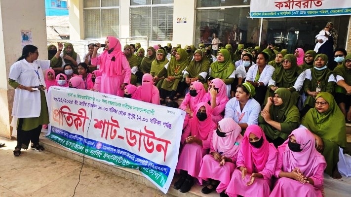 নেত্রকোনায় ৮ দফা দাবীতে নার্স ও মিডওয়াইফদের প্রতীকী শাট-ডাউন
