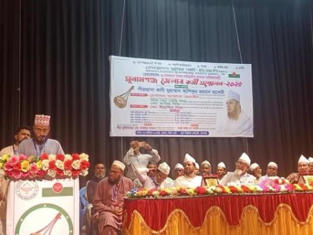 সুনামগঞ্জে  বাংলাদেশ সুপ্রীম পার্টির কর্মী সম্মেলন অনুষ্ঠিত