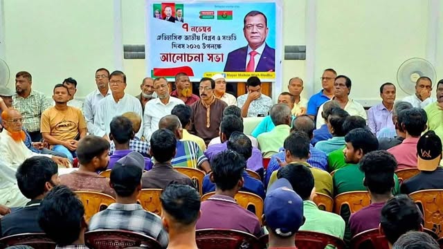 শ্রীমঙ্গলে জাতীয় বিপ্লব ও সংহতি দিবস উপলক্ষে আলোচনা সভা