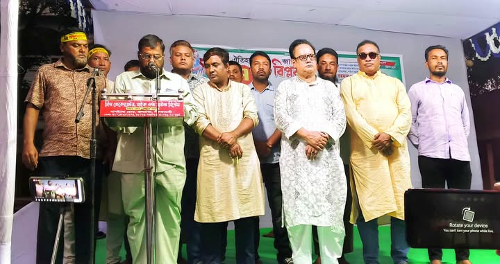 বিপ্লব ও সংহতি দিবসে জলঢাকায় বিএনপির আলোচনা সভা