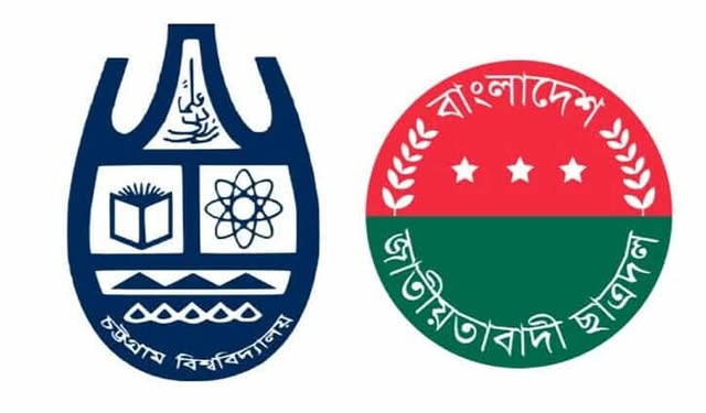 চট্টগ্রাম বিশ্ববিদ্যালয় ছাত্রদলের কমিটিতে গাইবান্ধার ১৩ শিক্ষার্থী