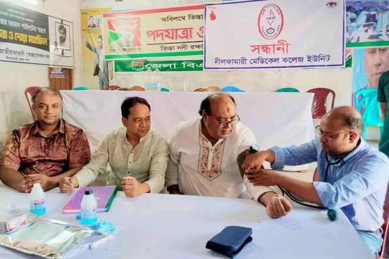 নীলফামারীতে ড্যাবের ফ্রি চিকিৎসা সেবা