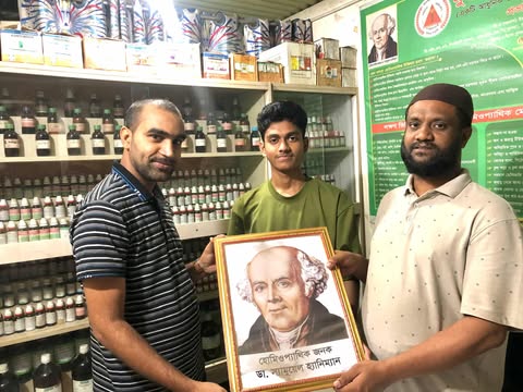 নাগরপুরে হোমিওপ্যাথিক মেডিকেল কলেজে চান্সপ্রাপ্ত শিক্ষার্থীদের সংবর্ধনা অনুষ্ঠিত