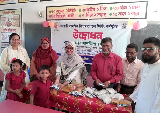 ঈশ্বরগঞ্জে স্কুল ফিডিং কর্মসূচীর উদ্বোধন