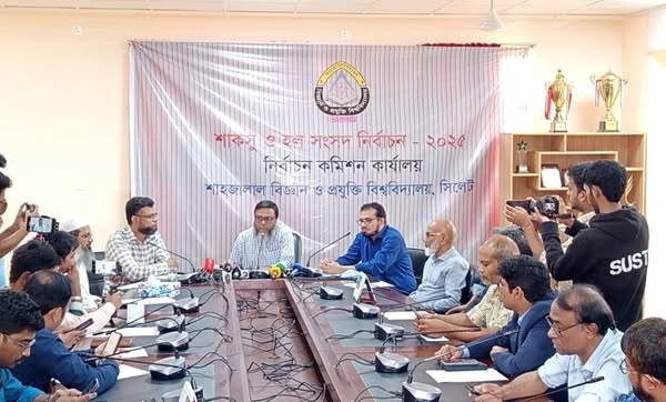 শাকসু নির্বাচনের তফসিল ঘোষণা, ১৭ ডিসেম্বর ভোট