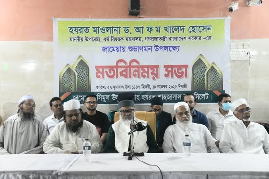 পরিশ্রমী মানুষ কখনো ব্যর্থ হয় না: ধর্ম উপদেষ্টা ড. খালিদ