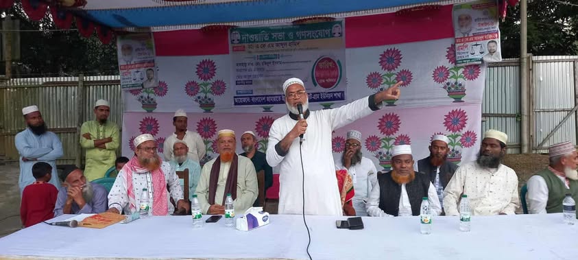 নাগরপুরে বেকড়া ইউনিয়ন জামায়াতের দাওয়াতী জনসভা, অফিস উদ্বোধন ও গণসংযোগ অনুষ্ঠিত