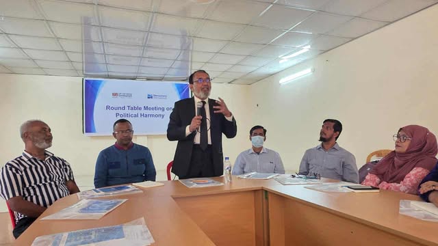 সুনামগঞ্জে রাজনৈতিক সম্প্রীতি বিষয়ক গোল টেবিল বৈঠক অনুষ্টিত