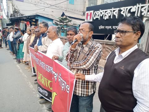 দেশের বন্দর ও টার্মিনাল বিদেশীদের কাছে লিজ দেওয়ার প্রতিবাদে বিক্ষোভ