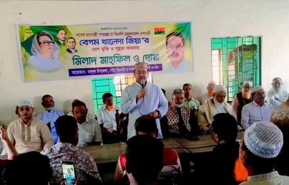 বেগম খালেদা জিয়ার সুস্থতা কামনায় ভালুকায় দোয়া ও মিলাদ মাহফিল অনুষ্ঠিত