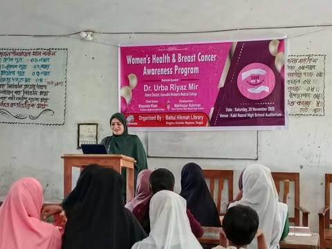 নাগরপুরে নারীদের স্বাস্থ্য ও স্তন ক্যান্সার সচেতনতা কর্মসূচি অনুষ্ঠিত