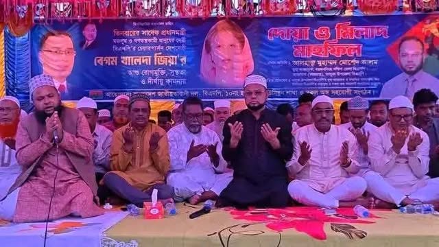 বেগম খালেদা জিয়ার রোগমুক্তি কামনায় দোয়ায় আবেগাপ্লুত আলহাজ্ব মোহাম্মদ মোর্শেদ আলম, কাঁদলেন নেতাকর্মীরাও