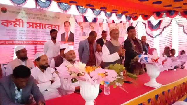 আটপাড়ার দুওজ ইউনিয়নে বিএনপির কর্মীসমাবেশ অনুষ্ঠিত